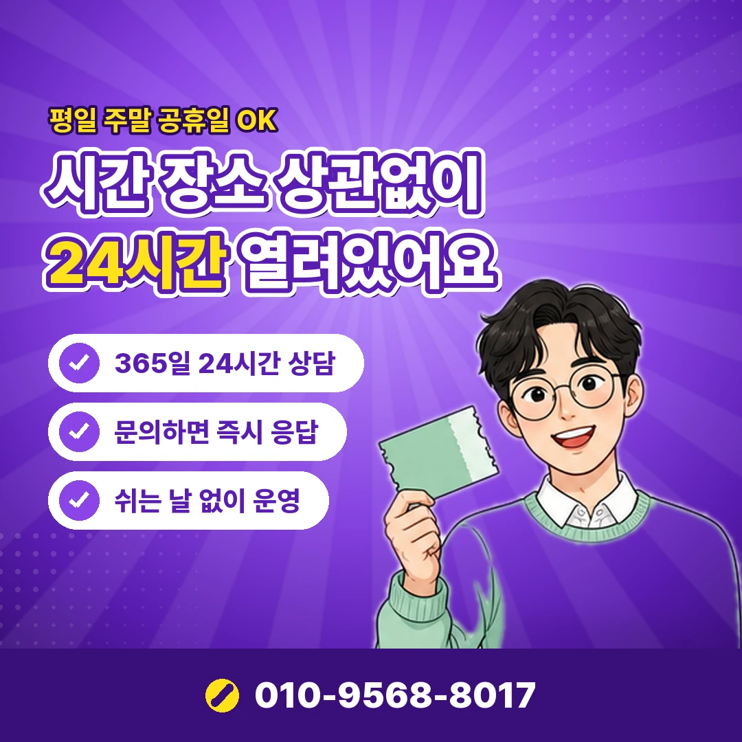 리볼빙 단점 수수료 오케이티켓