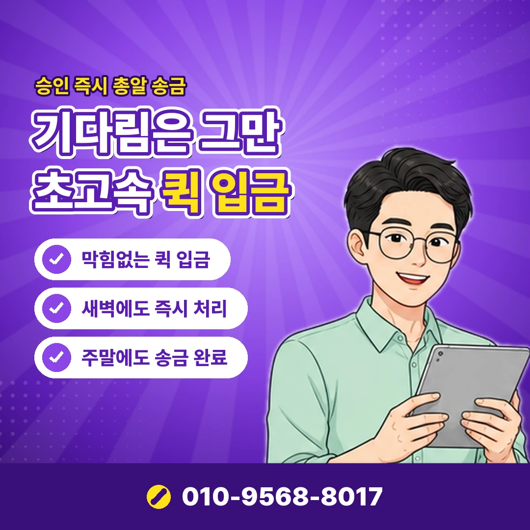 리볼빙 신용점수 영향 오케이티켓