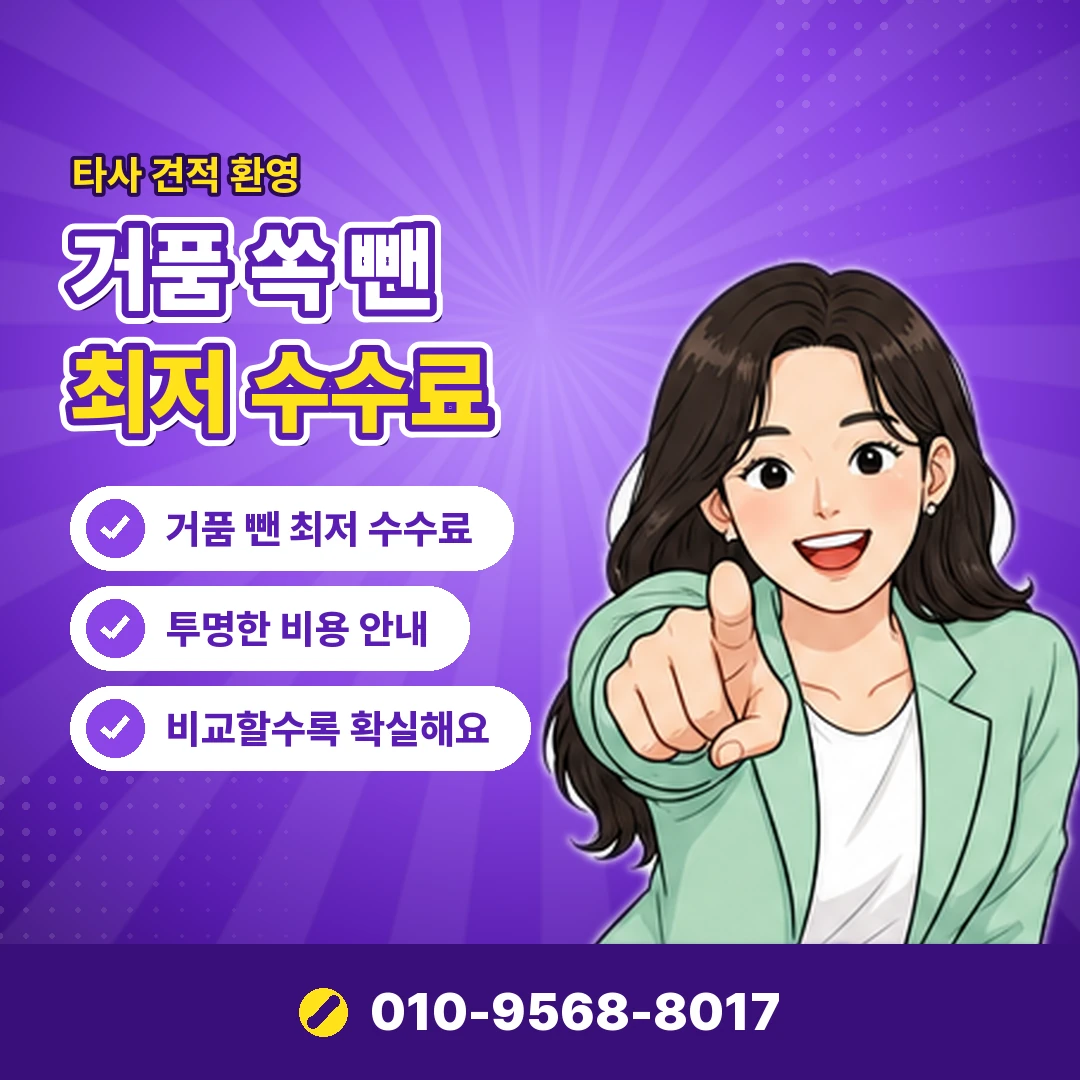 리볼빙 대안 할부전환 오케이티켓