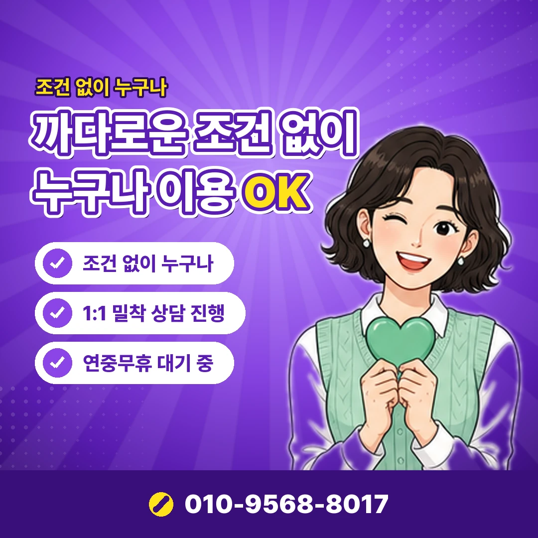 리볼빙 대안 결제일 조정 오케이티켓