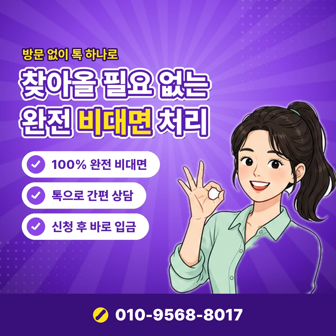 리볼빙 단점 잔액 누적 오케이티켓