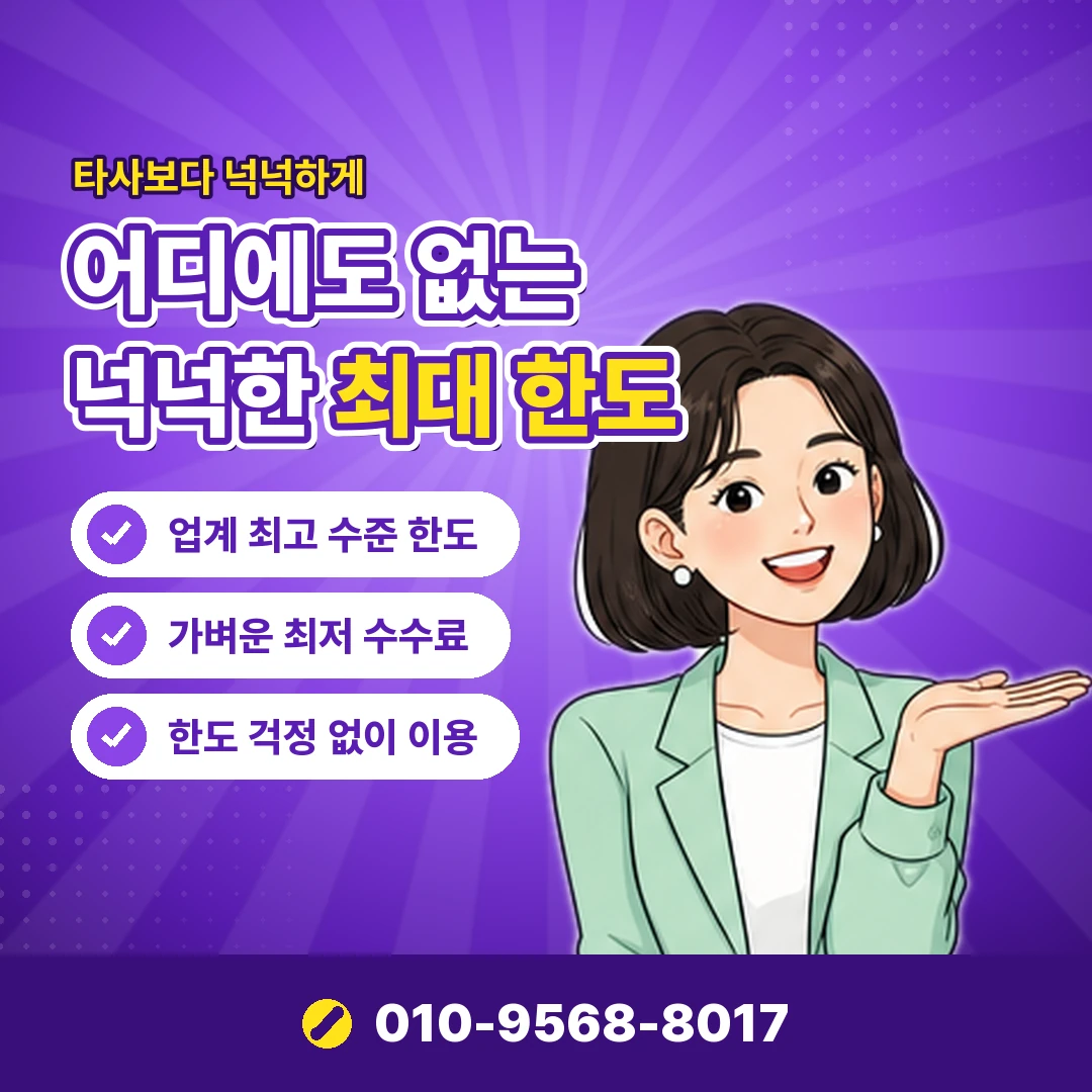 리볼빙 장점 연체 방지 오케이티켓
